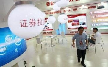 证券公司工作的年终总结5篇