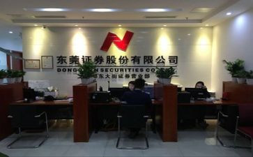 2023证券实习报告通用5篇