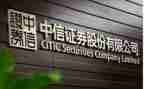 证券营销工作年终总结8篇