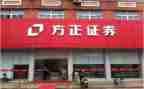 在证券公司的实习报告优秀5篇