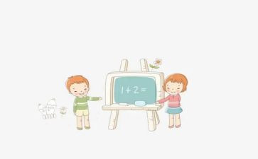 整数的教学反思精选5篇