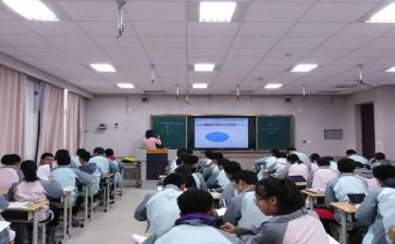 整数的教学反思6篇