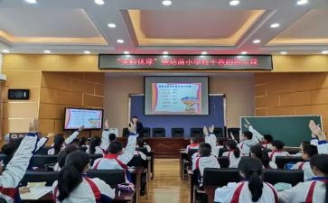 小数乘整数教案5篇