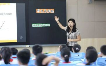 小数乘以整数的教案5篇
