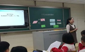 小数乘整数教案优质8篇