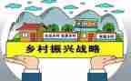 医学生乡村振兴心得体会5篇