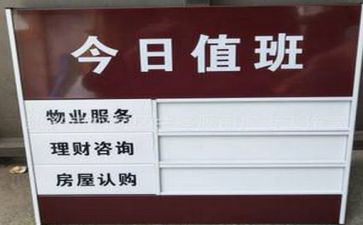 值班主任述职报告范文6篇