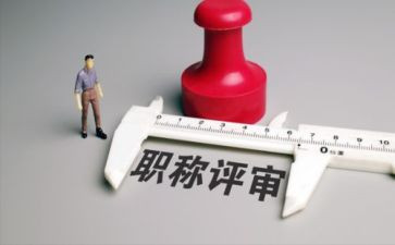 音千教师职称述职报告6篇