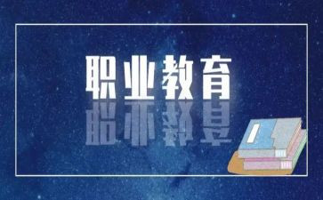 个人述职教师报告推荐8篇