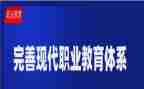 中职教师学期工作计划5篇