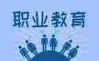 中职教师工作计划优秀7篇