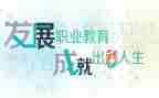 个人述职教师报告范文优秀5篇