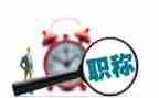 述职评议报告总结6篇