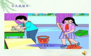 值日教师工作总结7篇