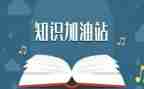 金融知识宣传总结5篇