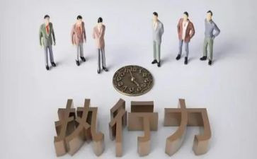 法院强执行申请书8篇