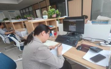 执业自查报告5篇