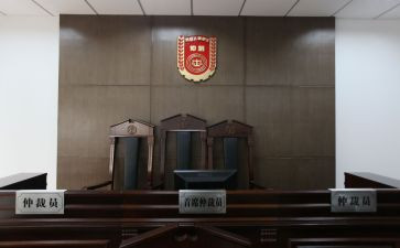 公司劳动仲裁申请书7篇