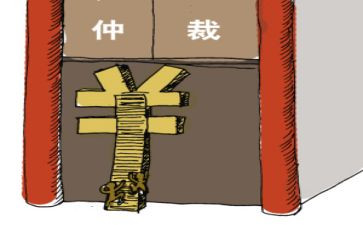 劳动争议仲裁工伤申请书5篇