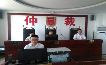仲裁反申请书最新6篇