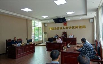 仲裁反申请书参考5篇