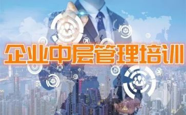 竞聘中层正职演讲稿6篇