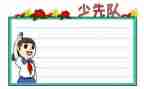 2023消防中队述职报告7篇