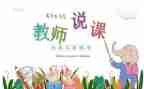 高中教研工作总结范文6篇