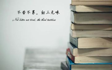 有关于中考作文模板7篇