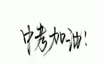 亲情的中考作文优质6篇