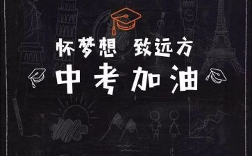 亲情中考作文600字推荐6篇