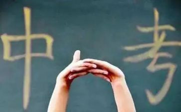 中考培训心得7篇