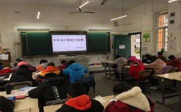 初中年度工作总结个人范文7篇