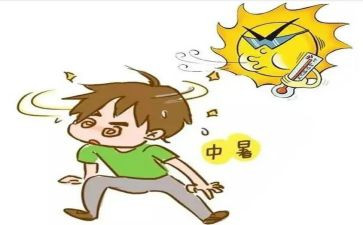 高中暑假实践报告优质8篇