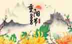 重阳活动方案策划通用6篇