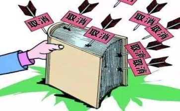 抵押房产合同优质5篇