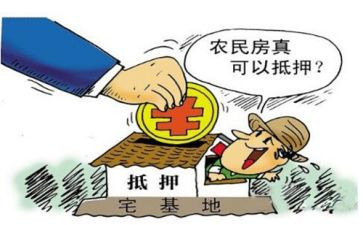 抵押担保的主合同优秀6篇