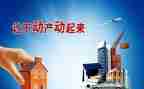 个人借款抵押合同推荐5篇