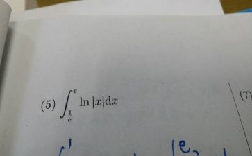 职高数学教学计划6篇