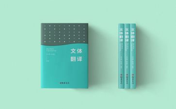 读后感专著读后感6篇