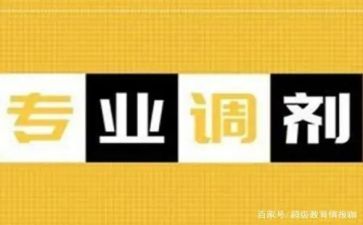 转专业个人简历模板8篇
