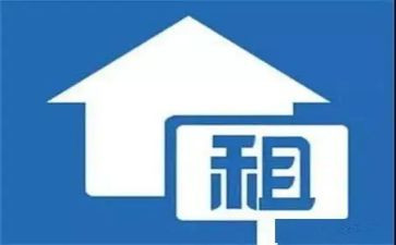 转租商铺合同优质6篇