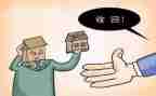 转租房子的合同7篇