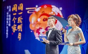总结表彰会议主持词6篇