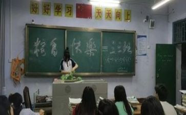 安全班会心得500字6篇