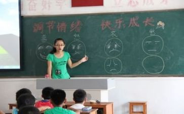 幼儿园主题班会活动方案6篇