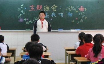 庆六一班会教案参考7篇