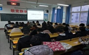 团主题班会活动方案模板6篇
