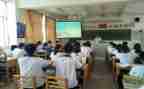 开学主题班会心得7篇