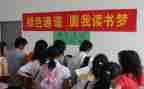局金秋助学活动方案8篇